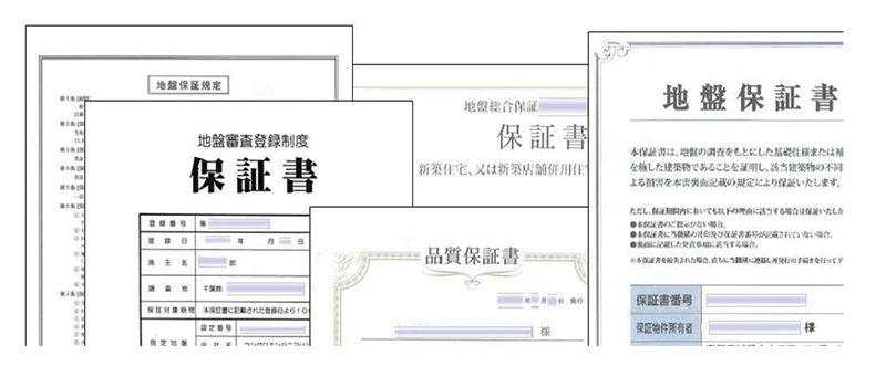 MS工法