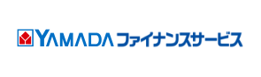 株式会社ヤマダファイナンスサービス